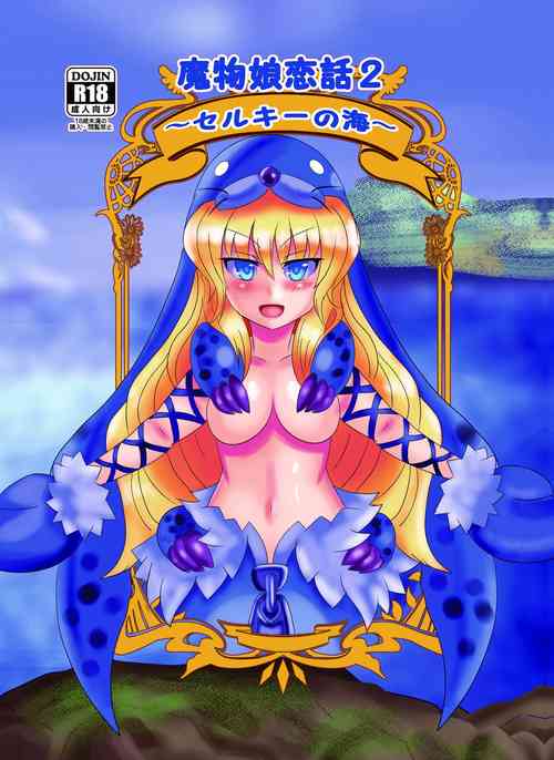 Download Mamono Musume Koibana 2 Selkie no Umi