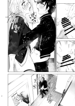 Page 25 of Mukashi wa Tanoshikatta 2