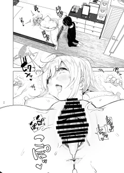 Page 33 of Mukashi wa Tanoshikatta 2