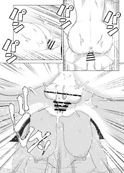 Page 102 of Mukashi wa Tanoshikatta