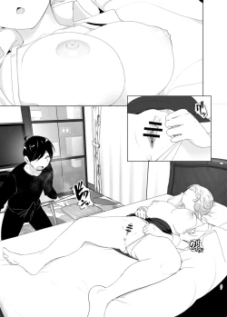 Page 47 of Mukashi wa Tanoshikatta