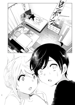 Page 56 of Mukashi wa Tanoshikatta