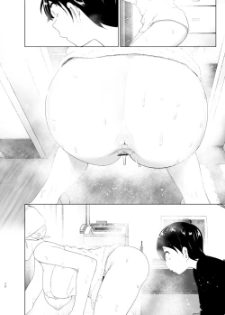 Page 70 of Mukashi wa Tanoshikatta