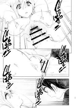 Page 95 of Mukashi wa Tanoshikatta