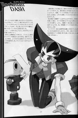 Page 10 of galsproject