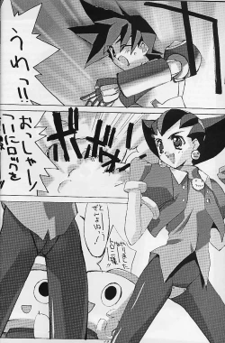 Page 11 of galsproject