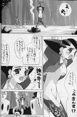 Page 17 of galsproject