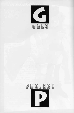 Page 2 of galsproject