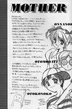 Page 34 of galsproject