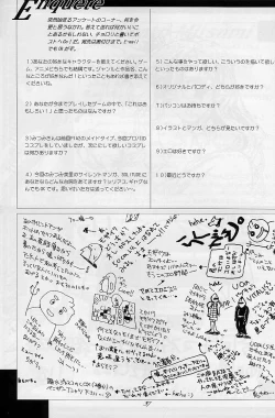 Page 36 of galsproject