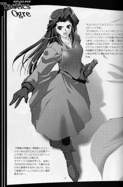 Page 6 of galsproject