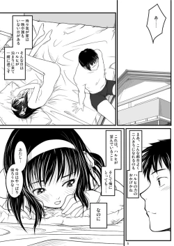 Page 4 of Fureai