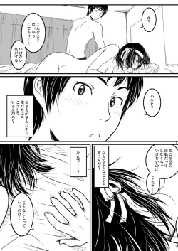 Page 5 of Fureai
