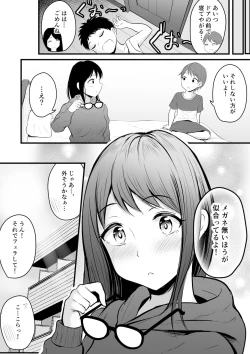 Page 43 of Hikikomori no Onee-san no Onanie Michatte…