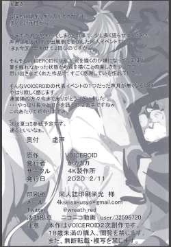 Page 28 of Hollow voice