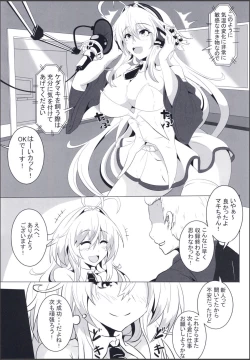 Page 5 of Hollow voice