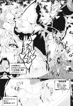 Page 25 of Maki-chan's Adventure !! _ Naughty Dungeon Edition