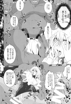 Page 10 of Pleasure succumbing _VOICEROID_M