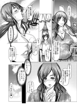 Page 28 of Bessatsu COMIC GEE Anthology Netorase Jigoku