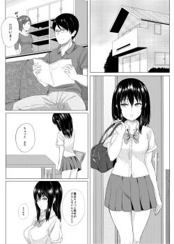 Page 1 of Imouto Manga