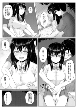 Page 22 of Imouto Manga