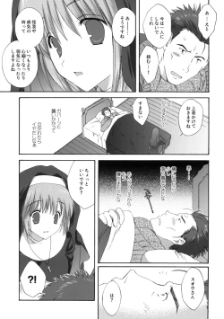 Page 10 of Welcome Stranger