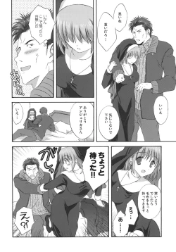 Page 9 of Welcome Stranger