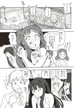 Page 9 of Rape Fuck, Girls!