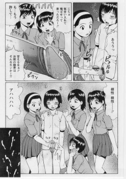 Page 108 of Datsu! Doutei.