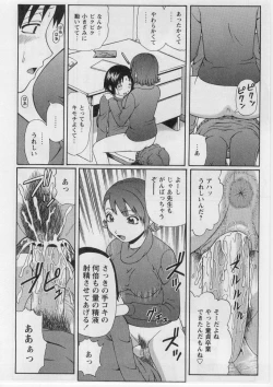 Page 145 of Datsu! Doutei.
