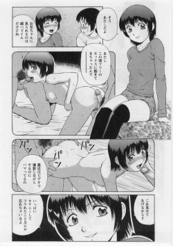 Page 59 of Datsu! Doutei.