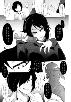 Page 127 of COMIC Tenma 2010-03