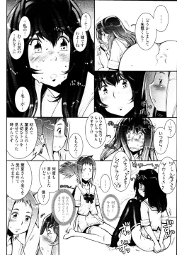 Page 218 of COMIC Tenma 2010-03