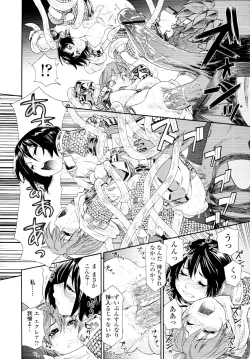 Page 26 of COMIC Tenma 2010-03