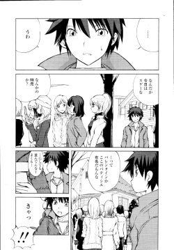 Page 317 of COMIC Tenma 2010-03