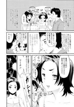 Page 336 of COMIC Tenma 2010-03