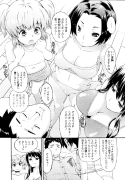 Page 338 of COMIC Tenma 2010-03