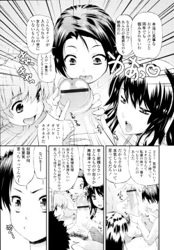 Page 341 of COMIC Tenma 2010-03