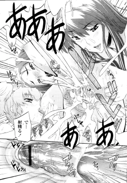 Page 355 of COMIC Tenma 2010-03