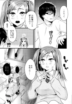 Page 361 of COMIC Tenma 2010-03