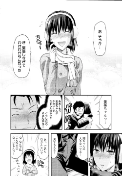 Page 62 of COMIC Tenma 2010-03