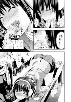 Page 65 of COMIC Tenma 2010-03