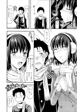 Page 66 of COMIC Tenma 2010-03