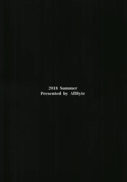 Page 28 of Yarasete Suzuyasan