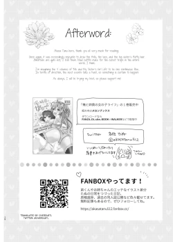 Page 27 of Ore to Aneki no Onnanoko Life 2