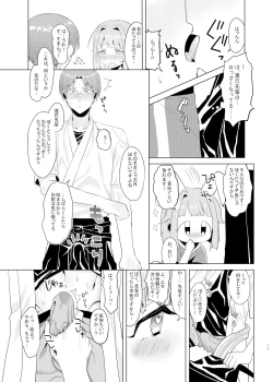 Page 12 of Bokutachi no Tenshi wa Toshiue no Otoko to Tsukiatte Iru