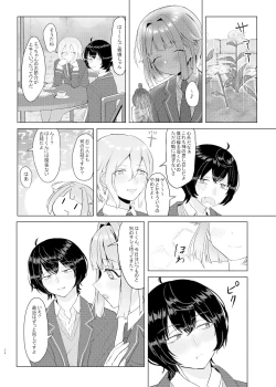 Page 23 of Bokutachi no Tenshi wa Toshiue no Otoko to Tsukiatte Iru