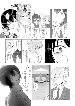 Page 24 of Bokutachi no Tenshi wa Toshiue no Otoko to Tsukiatte Iru