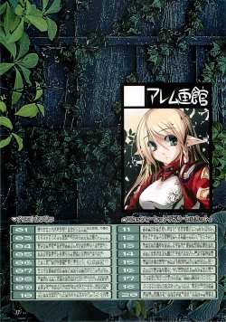 Page 16 of Gin no Kagi -The Silver Key.