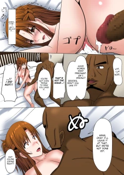 Page 33 of Asuna no Ayamachi